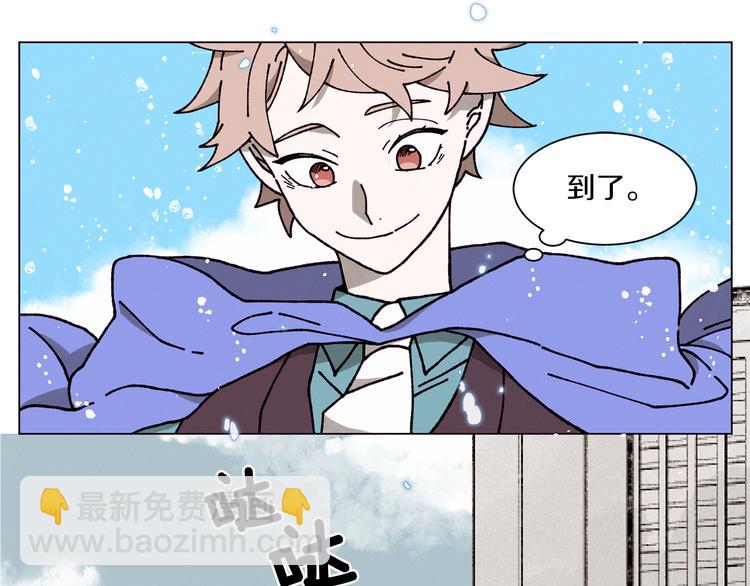 Merry Memory - 第0+1話 此生最美的風景(2/2) - 7