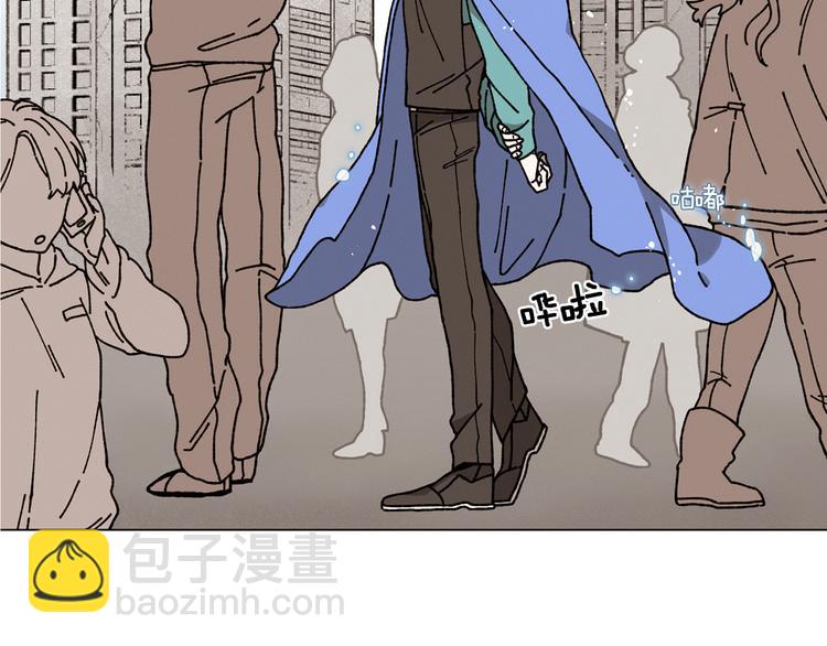 Merry Memory - 第0+1話 此生最美的風景(2/2) - 2