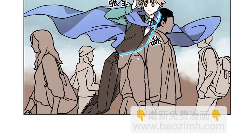 Merry Memory - 第0+1話 此生最美的風景(2/2) - 7