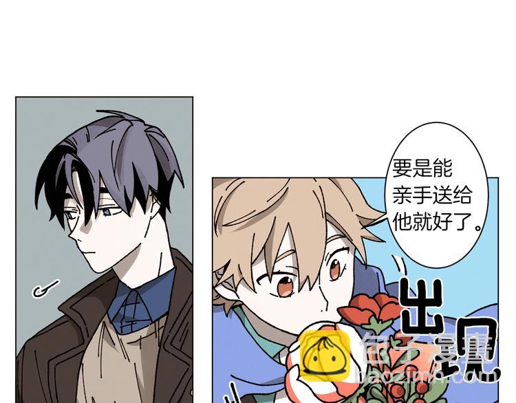 Merry Memory - 第0+1話 此生最美的風景(2/2) - 5