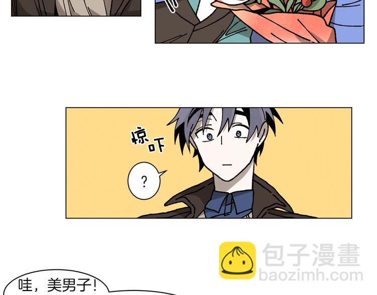 Merry Memory - 第0+1話 此生最美的風景(2/2) - 6