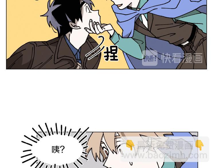 Merry Memory - 第0+1話 此生最美的風景(2/2) - 4