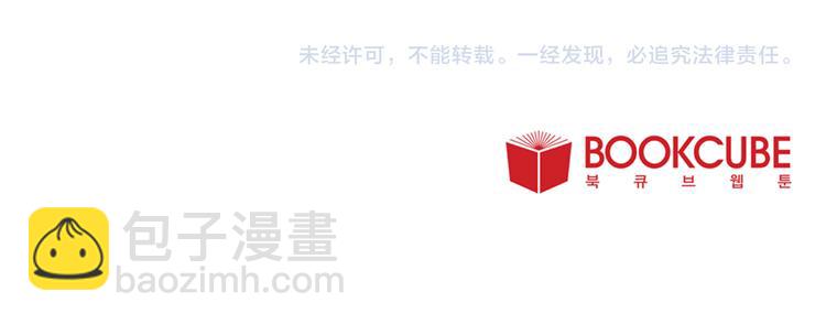 Merry Memory - 第0+1話 此生最美的風景(2/2) - 5