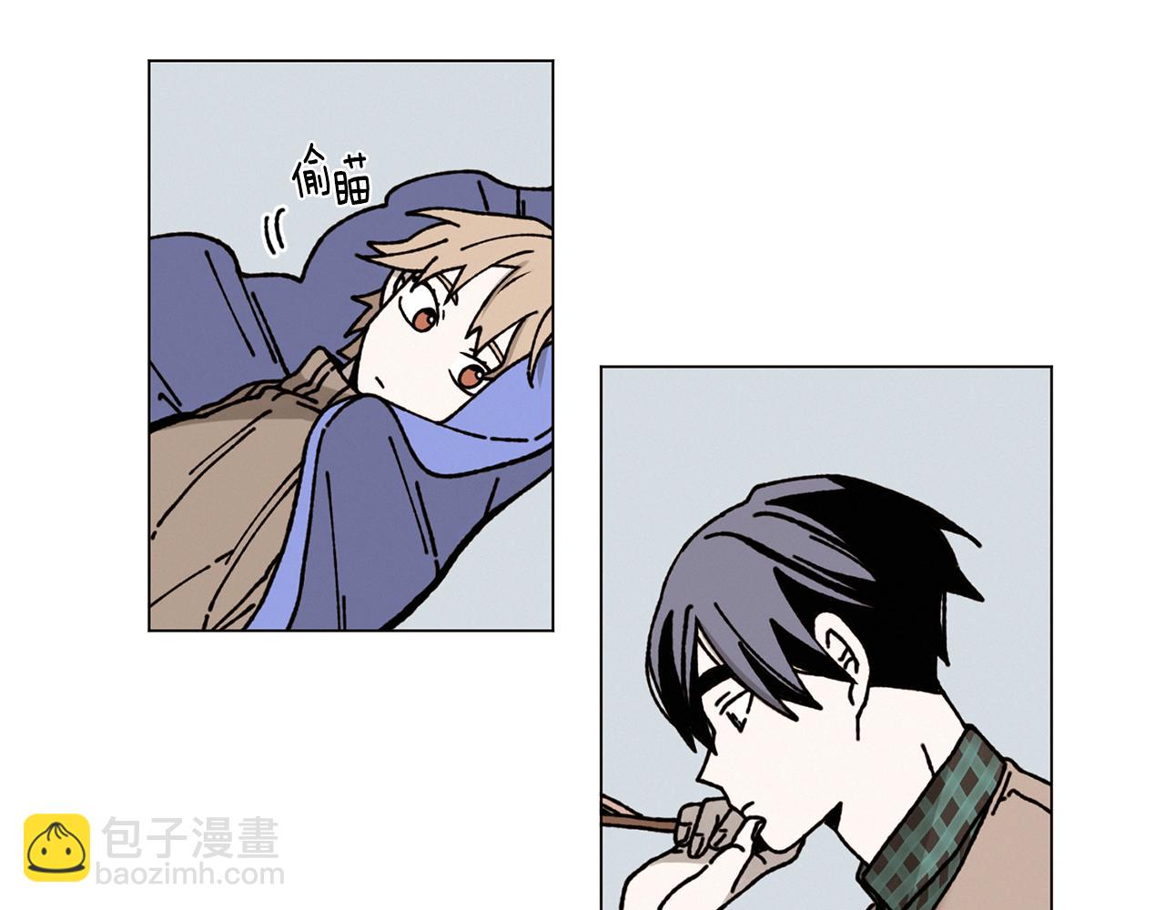 Merry Memory - 第19話 我害怕你知道(1/2) - 8