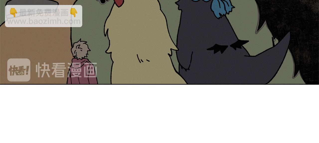 Merry Memory - 第19話 我害怕你知道(1/2) - 6