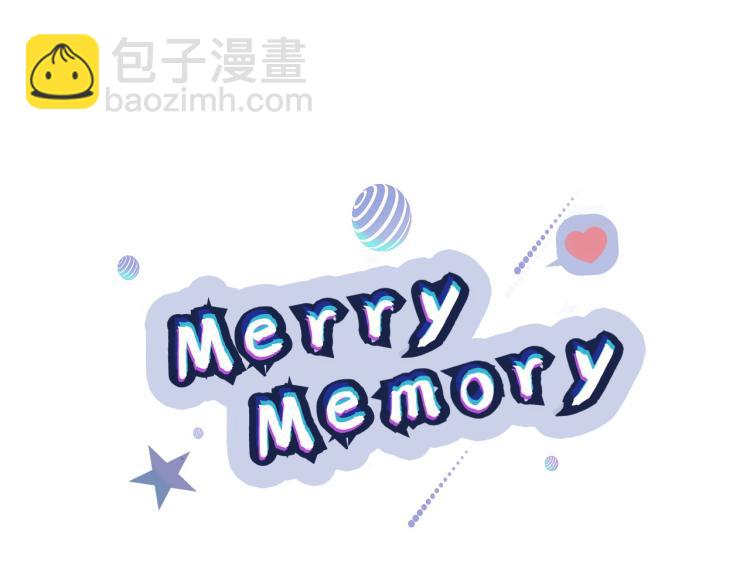Merry Memory - 第21話 不許隨便撒嬌(1/2) - 2