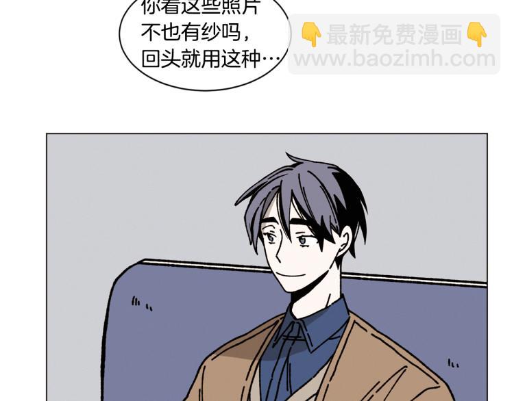 Merry Memory - 第21話 不許隨便撒嬌(1/2) - 6