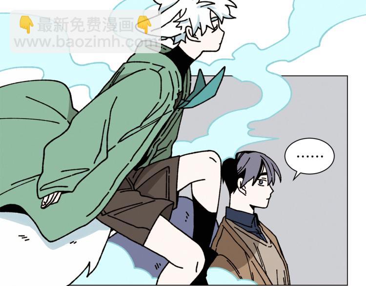 Merry Memory - 第21話 不許隨便撒嬌(1/2) - 1