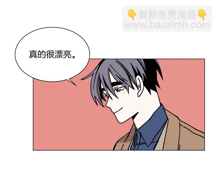 Merry Memory - 第21話 不許隨便撒嬌(2/2) - 5