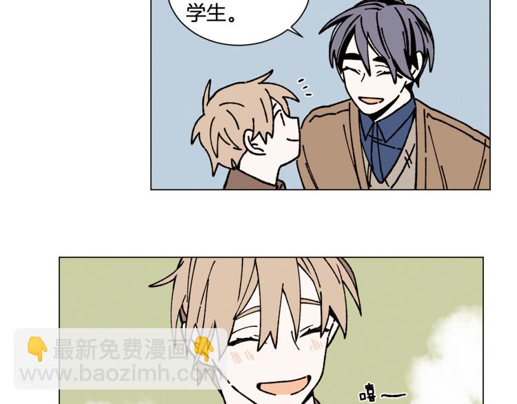 Merry Memory - 第21話 不許隨便撒嬌(2/2) - 2