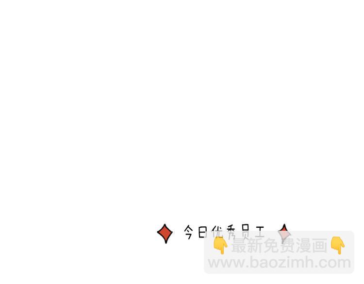 Merry Memory - 第21話 不許隨便撒嬌(2/2) - 3