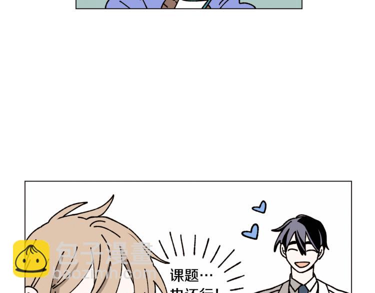 Merry Memory - 第21話 不許隨便撒嬌(1/2) - 8