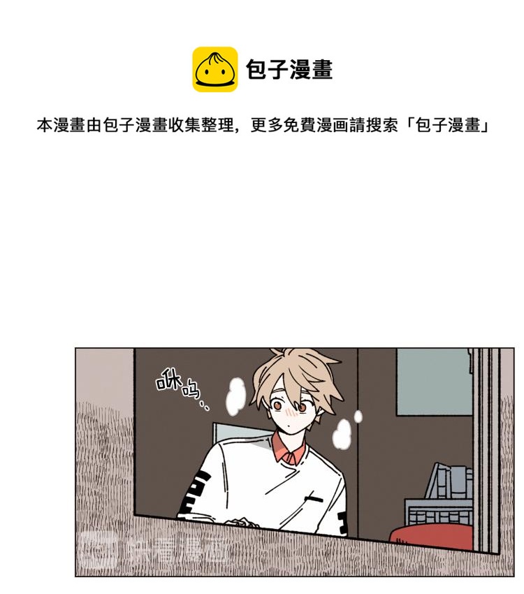 Merry Memory - 第23話 見“家長”(1/2) - 1