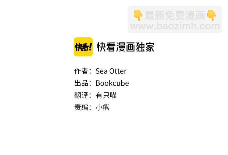 Merry Memory - 第23話 見“家長”(1/2) - 3