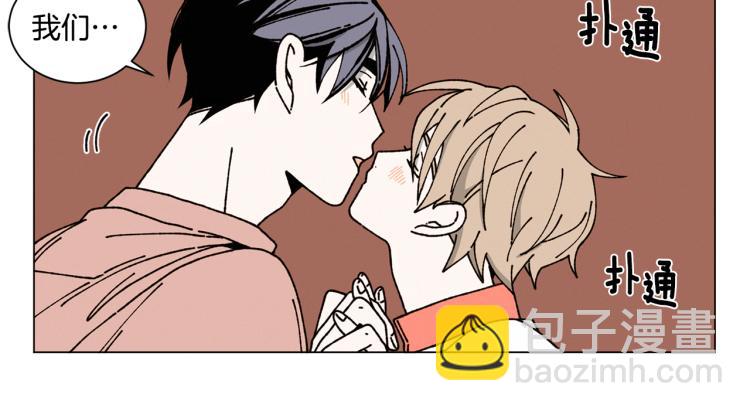 Merry Memory - 第23話 見“家長”(1/2) - 1