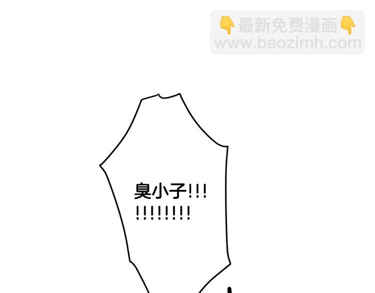 Merry Memory - 第23話 見“家長”(1/2) - 2