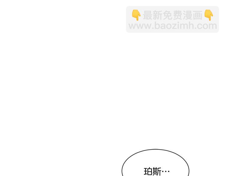 Merry Memory - 第23話 見“家長”(1/2) - 8