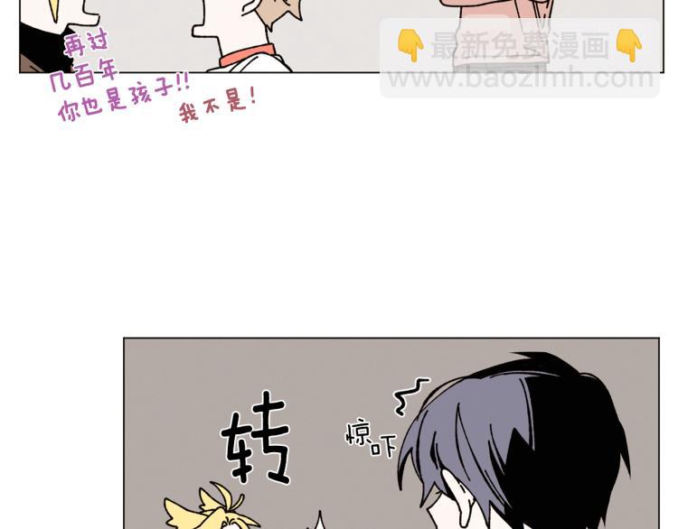 Merry Memory - 第23話 見“家長”(1/2) - 6