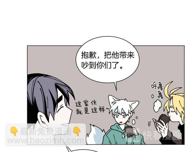 Merry Memory - 第23話 見“家長”(1/2) - 6