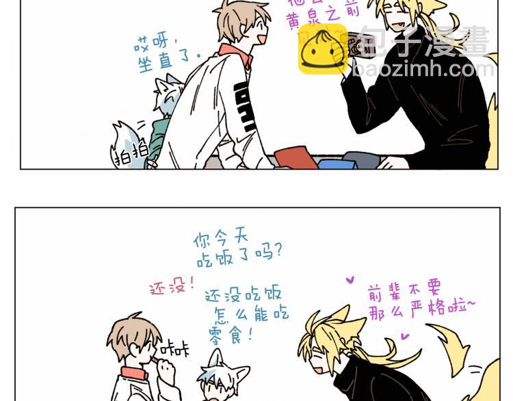 Merry Memory - 第23話 見“家長”(1/2) - 2