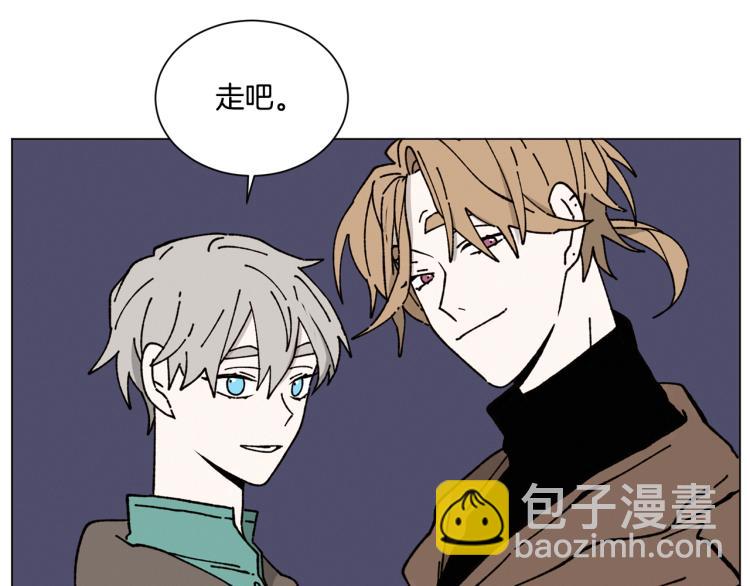 Merry Memory - 第23話 見“家長”(2/2) - 2