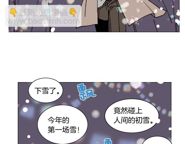 Merry Memory - 第23話 見“家長”(2/2) - 5