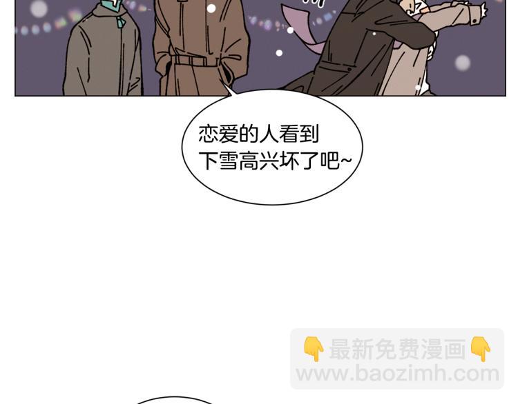 Merry Memory - 第23話 見“家長”(2/2) - 7