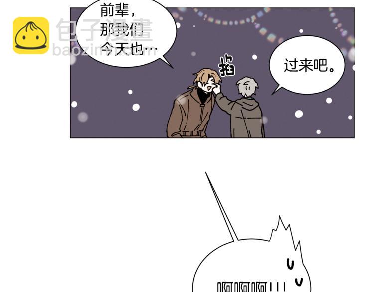 Merry Memory - 第23話 見“家長”(2/2) - 1