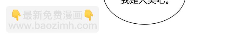 Merry Memory - 第23話 見“家長”(1/2) - 1