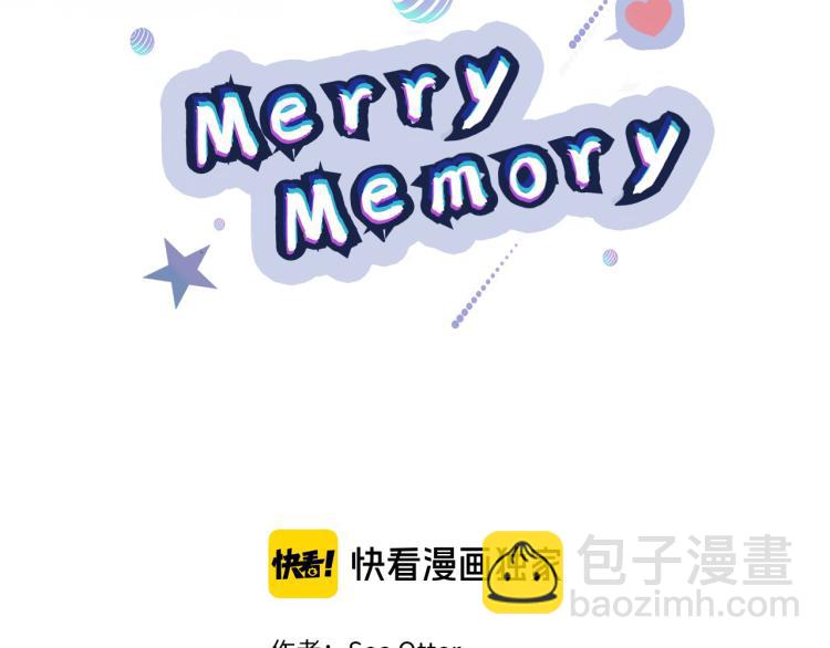 Merry Memory - 第25話 那年夏天(1/2) - 2