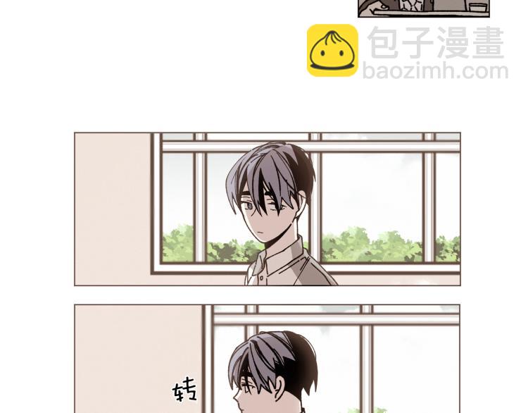 Merry Memory - 第25話 那年夏天(1/2) - 4