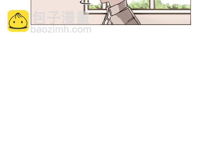 Merry Memory - 第25話 那年夏天(1/2) - 5