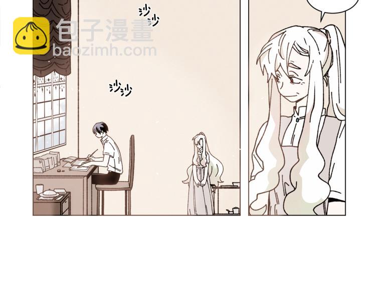 Merry Memory - 第25話 那年夏天(1/2) - 7