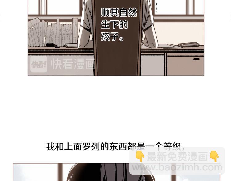 Merry Memory - 第25話 那年夏天(1/2) - 5