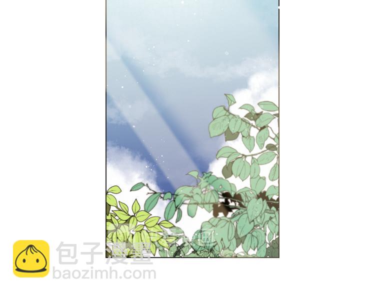 Merry Memory - 第25話 那年夏天(1/2) - 5