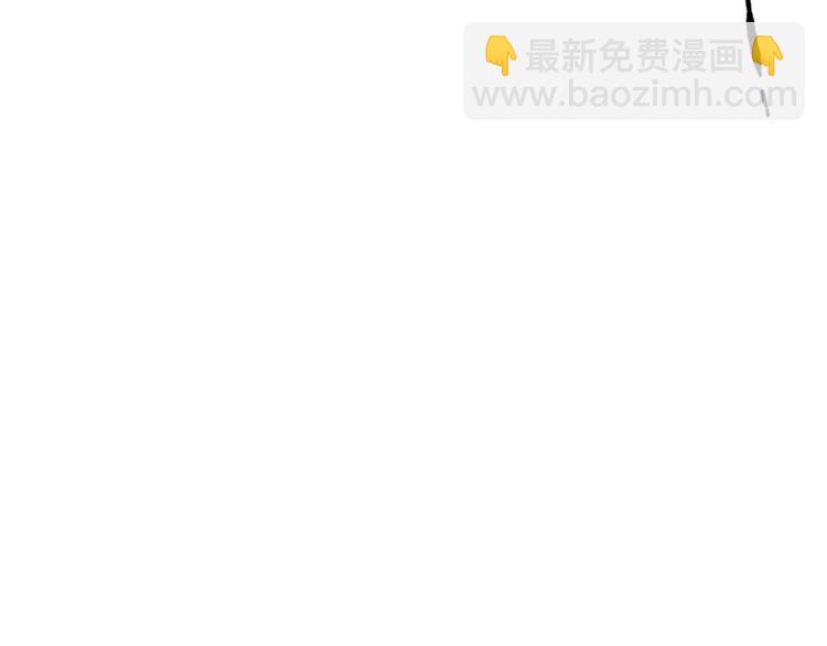 Merry Memory - 第25話 那年夏天(1/2) - 7