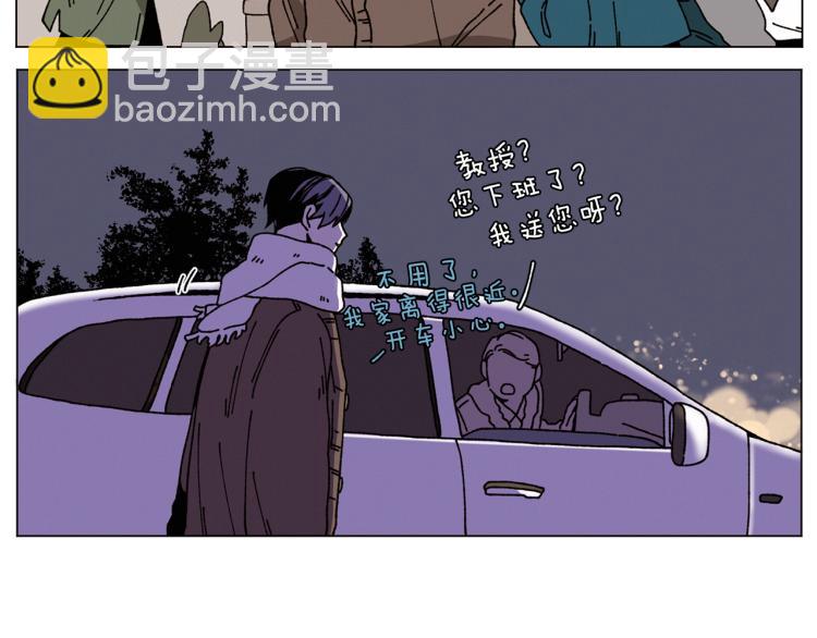 Merry Memory - 第27話 我以爲你再也不來了(1/2) - 5