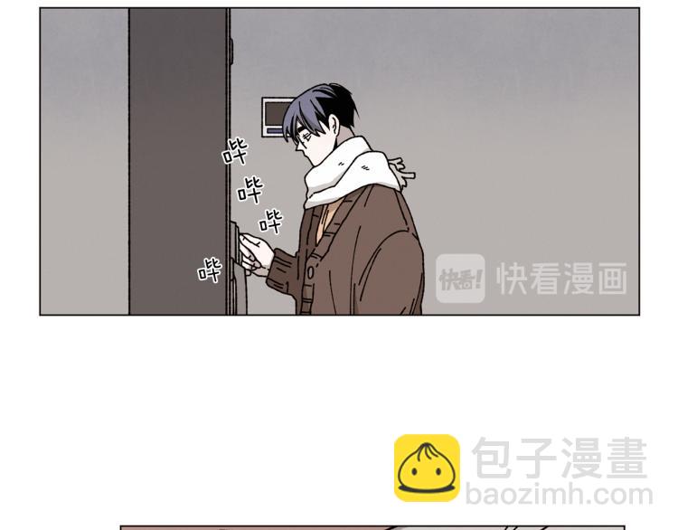 Merry Memory - 第27話 我以爲你再也不來了(1/2) - 8