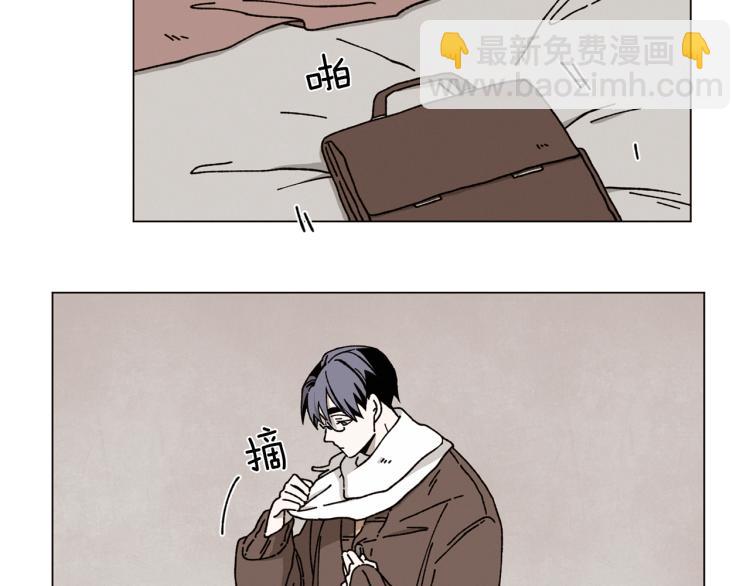 Merry Memory - 第27話 我以爲你再也不來了(1/2) - 1