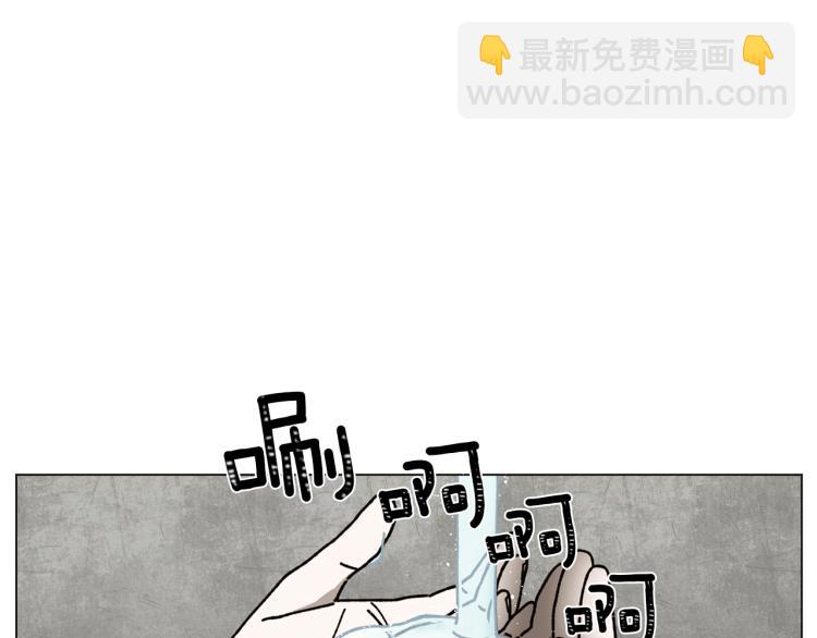 Merry Memory - 第27話 我以爲你再也不來了(1/2) - 3