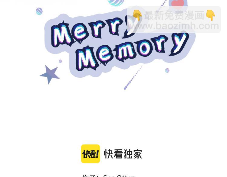 Merry Memory - 第27話 我以爲你再也不來了(1/2) - 2