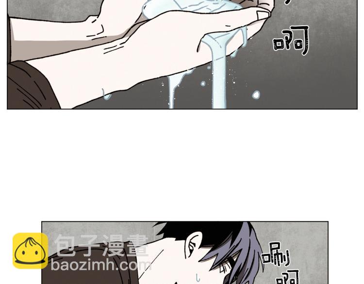 Merry Memory - 第27話 我以爲你再也不來了(1/2) - 4