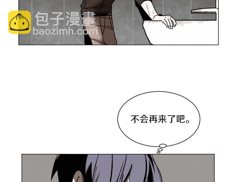 Merry Memory - 第27話 我以爲你再也不來了(1/2) - 1