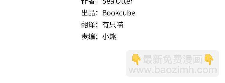 Merry Memory - 第27話 我以爲你再也不來了(1/2) - 3