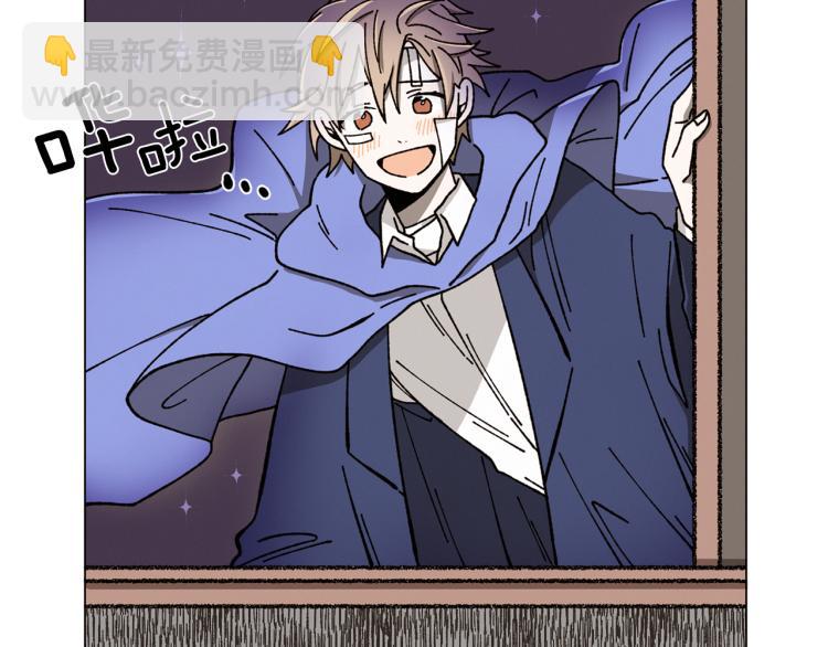 Merry Memory - 第27話 我以爲你再也不來了(1/2) - 4