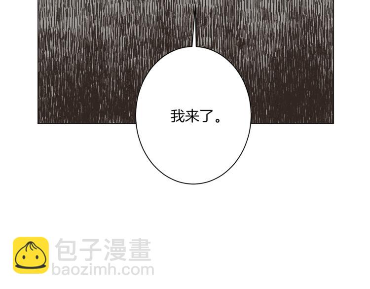 Merry Memory - 第27話 我以爲你再也不來了(1/2) - 5