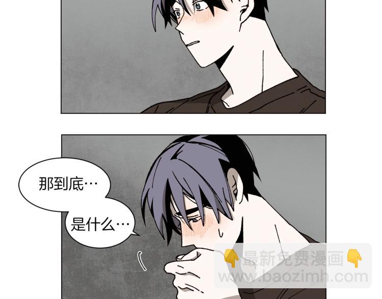 Merry Memory - 第27話 我以爲你再也不來了(1/2) - 6