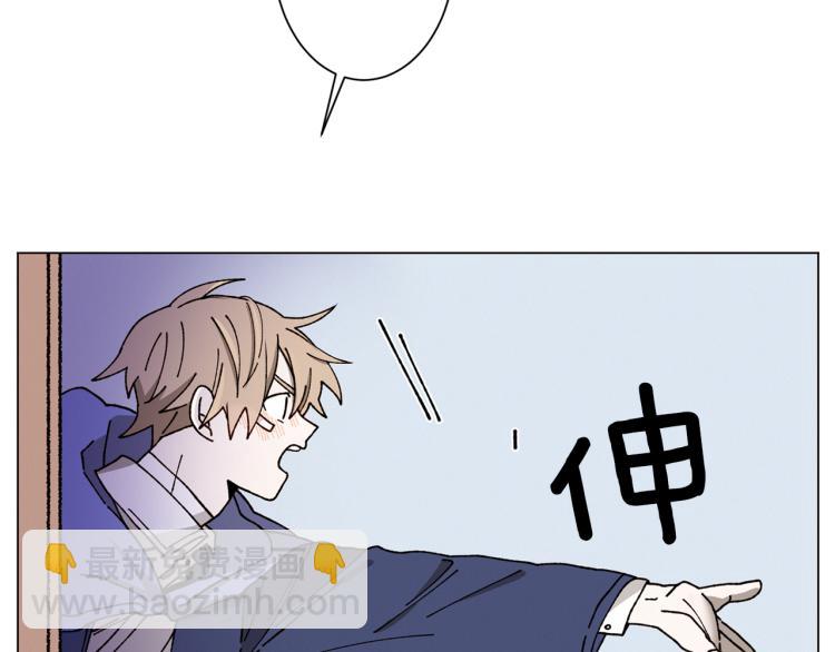 Merry Memory - 第27話 我以爲你再也不來了(1/2) - 1