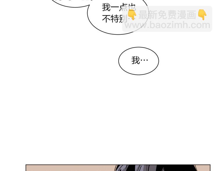 Merry Memory - 第27話 我以爲你再也不來了(2/2) - 5