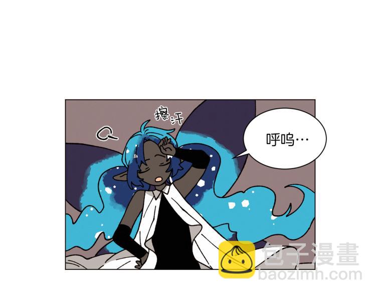 Merry Memory - 第29話 被精靈抓包了(1/2) - 2